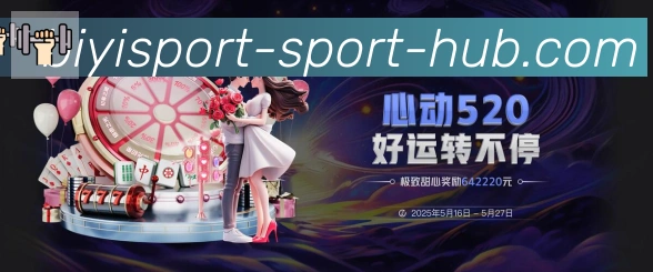 电竞直播专区
